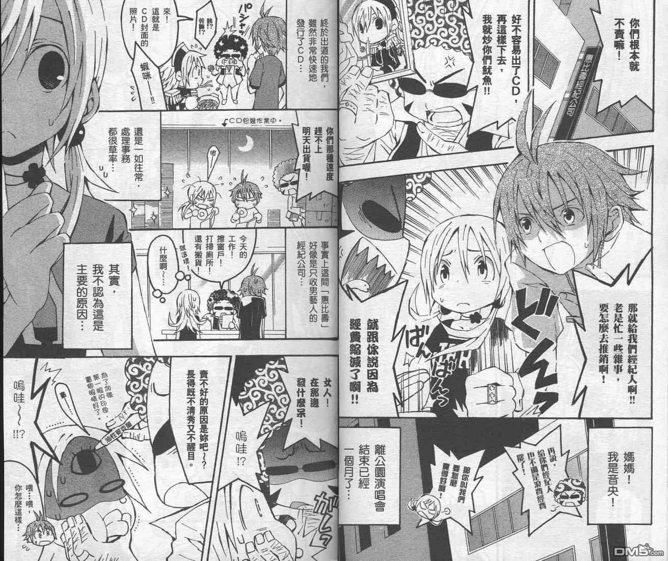 未完成No.1 - 第2卷(1/2) - 1