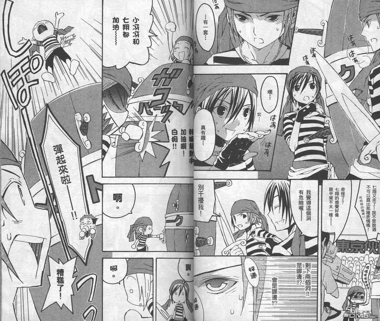 未完成No.1 - 第2卷(1/2) - 2
