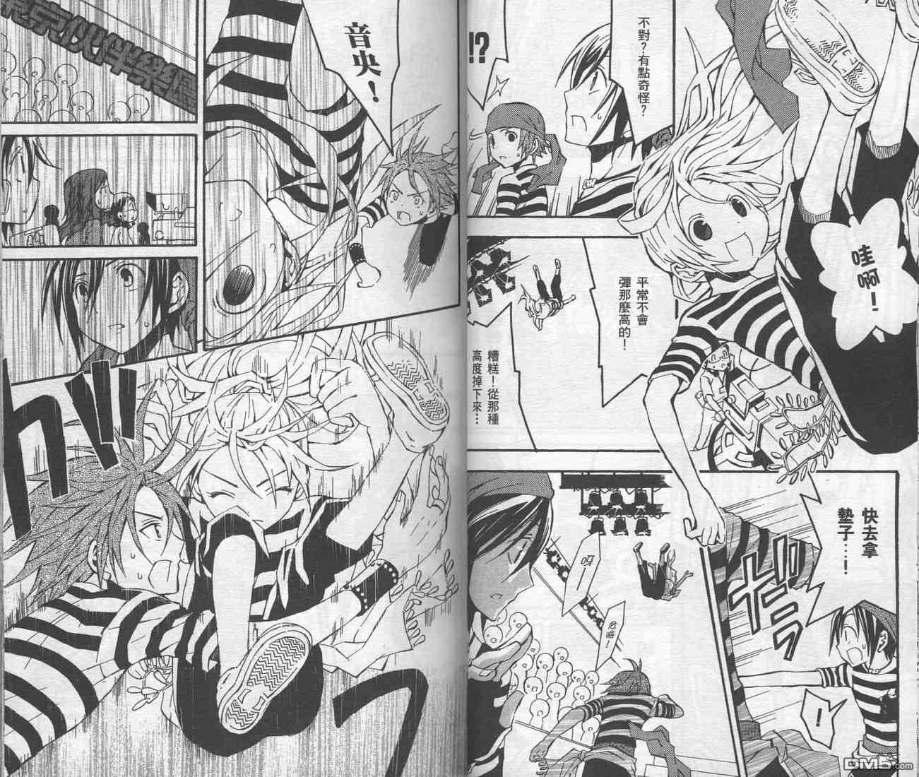未完成No.1 - 第2卷(1/2) - 3