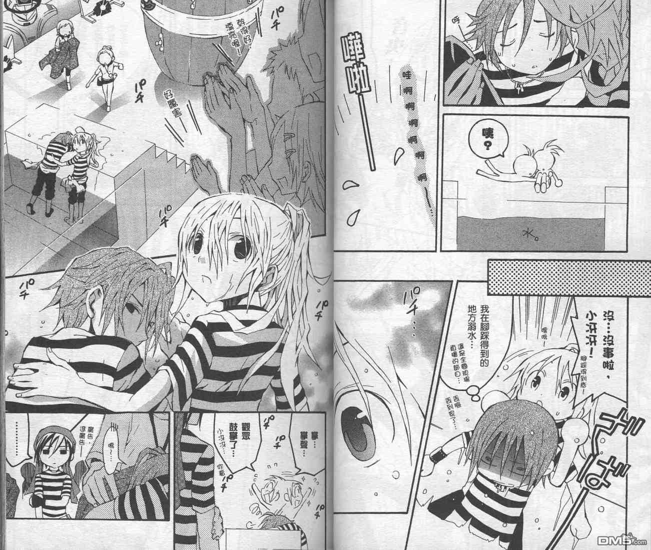 未完成No.1 - 第2卷(1/2) - 4