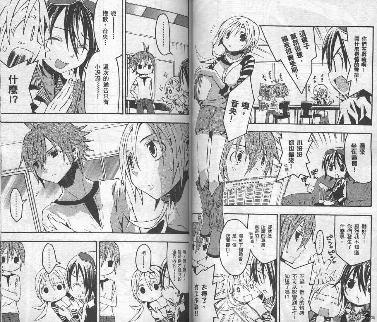 未完成No.1 - 第2卷(1/2) - 5