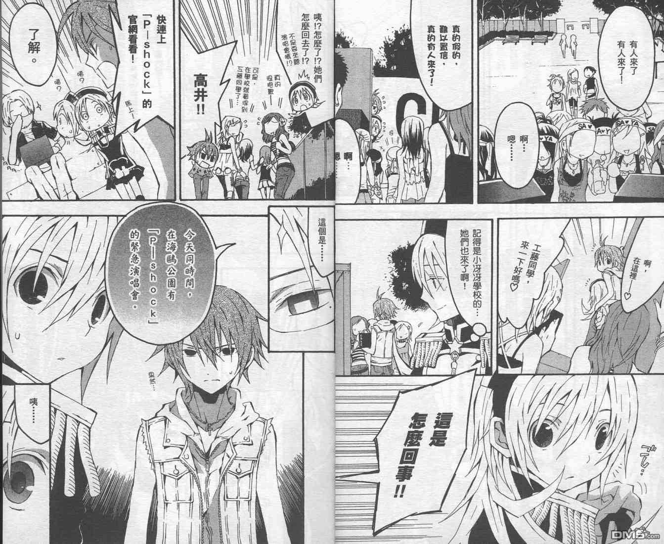 未完成No.1 - 第2卷(1/2) - 1