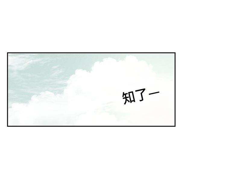 第2话(1/3)-第2话