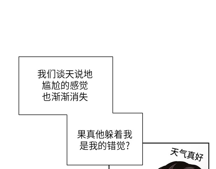 第2话(1/3)-第2话