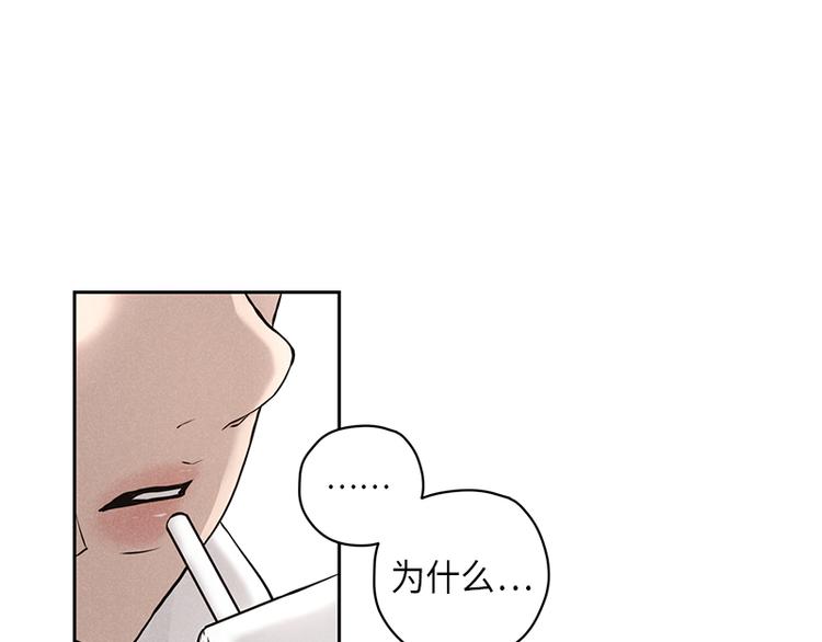 第2话(1/3)-第2话