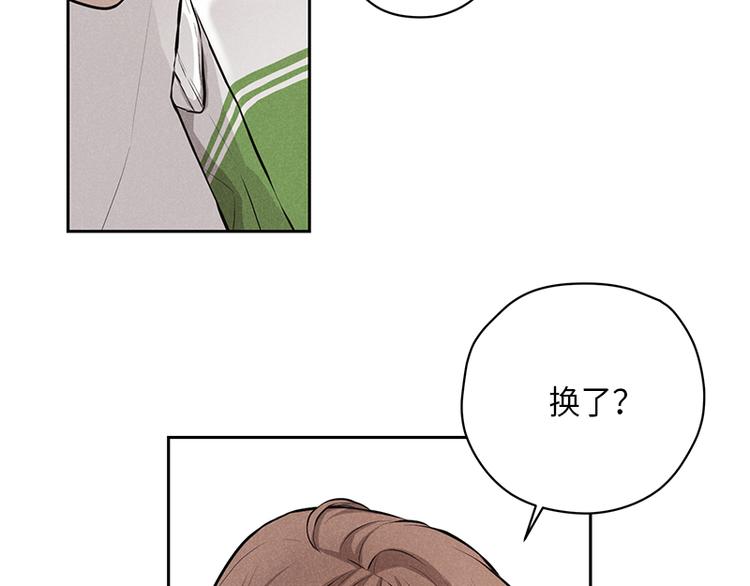 第2话(1/3)-第2话