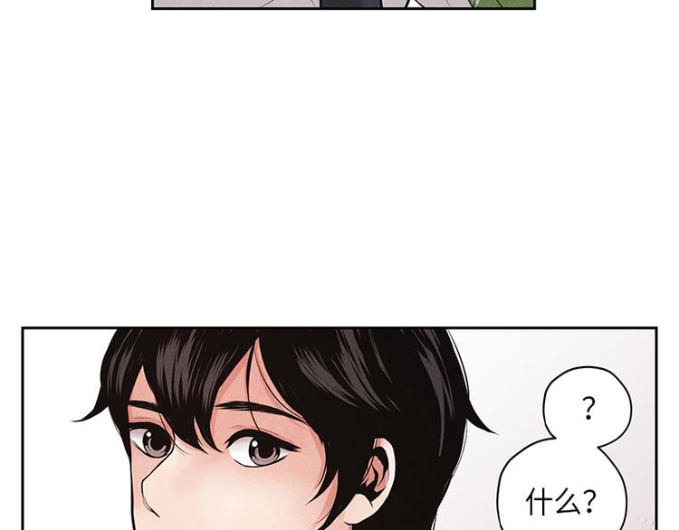 第2话(1/3)-第2话