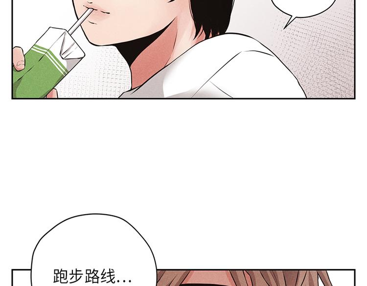 第2话(1/3)-第2话