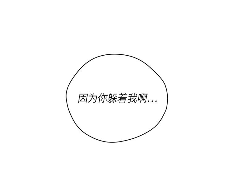 第2话(1/3)-第2话