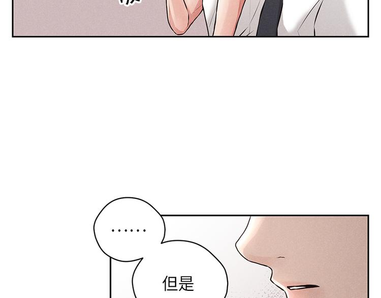 第2话(1/3)-第2话