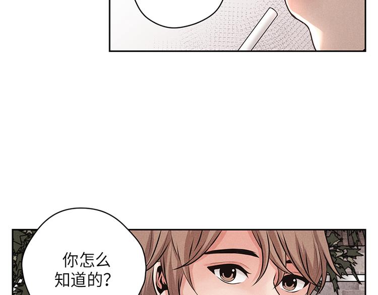 第2话(1/3)-第2话