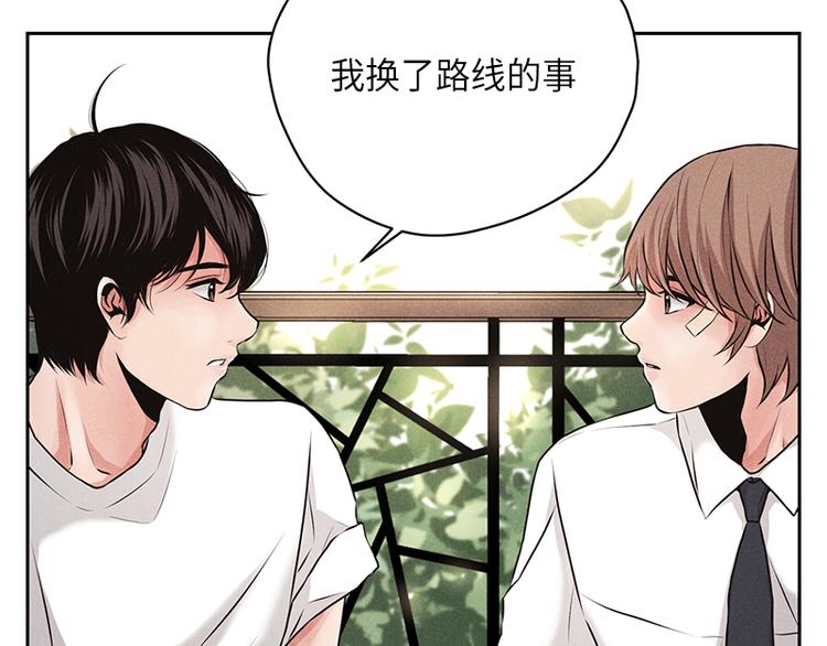 第2话(1/3)-第2话