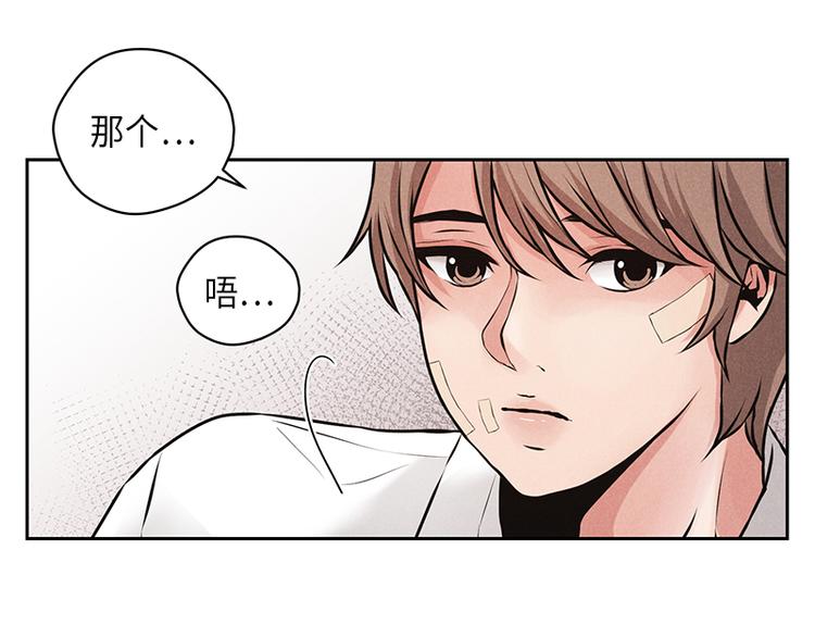 第2话(1/3)-第2话