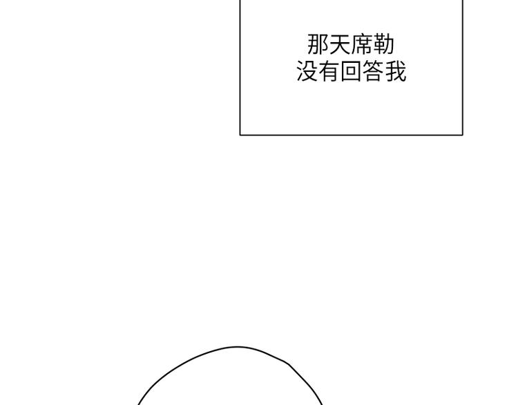 第2话(1/3)-第2话