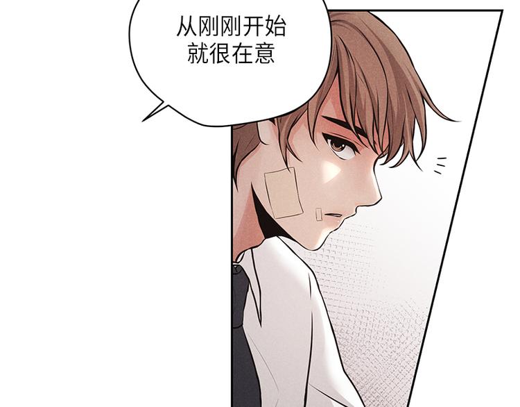 第2话(1/3)-第2话