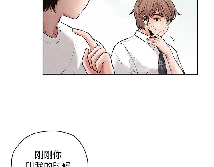 第2话(1/3)-第2话