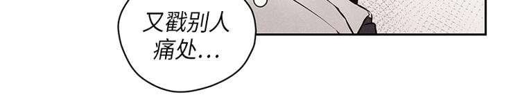 第2话(1/3)-第2话