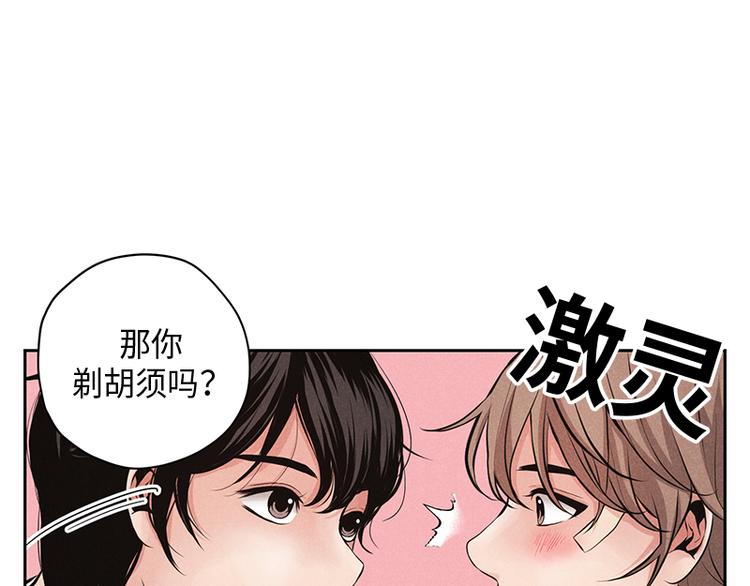 第2话(1/3)-第2话