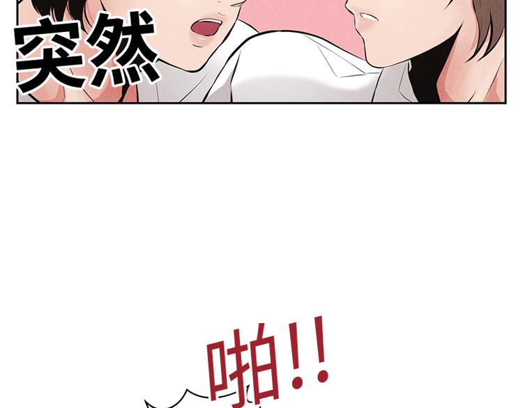 第2话(1/3)-第2话