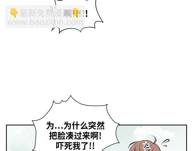 第2话(1/3)-第2话