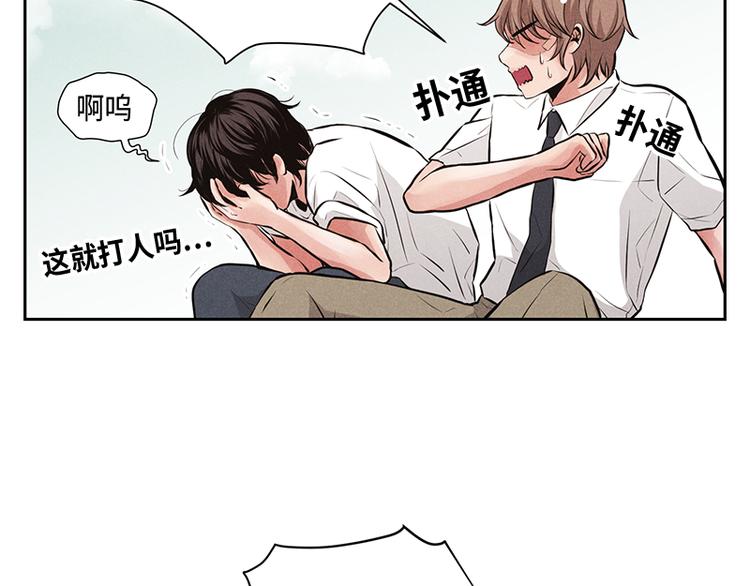 第2话(1/3)-第2话