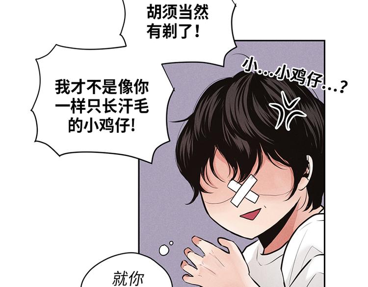 第2话(1/3)-第2话