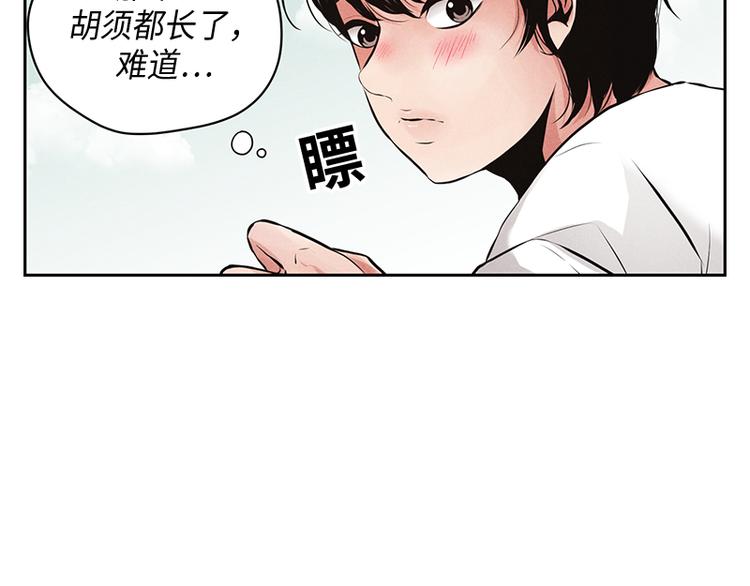 第2话(1/3)-第2话