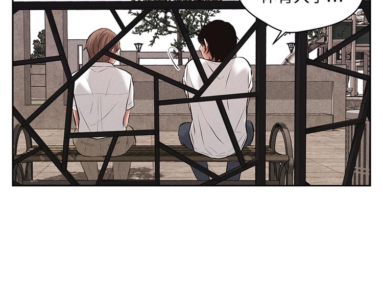 第2话(1/3)-第2话