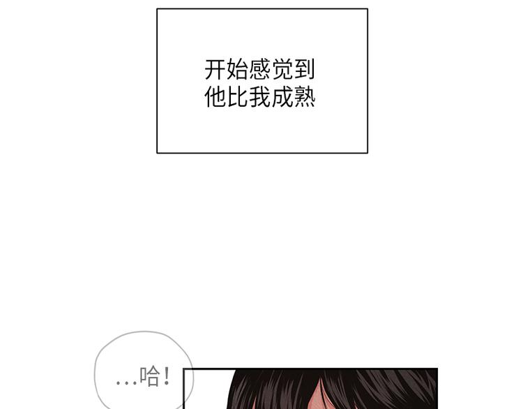 第2话(1/3)-第2话