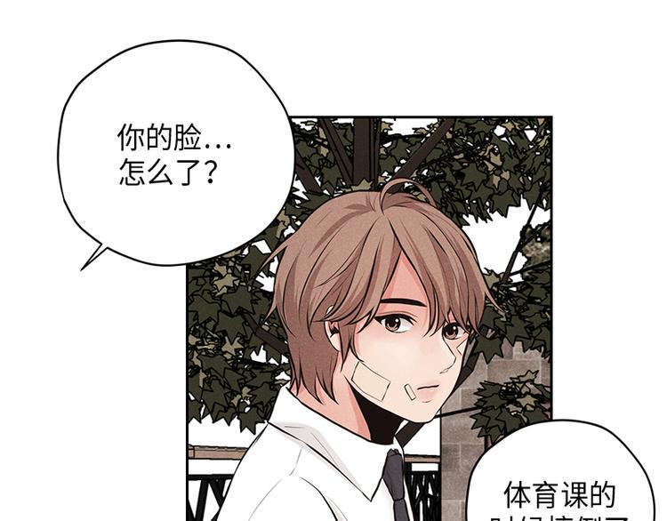 第2话(1/3)-第2话