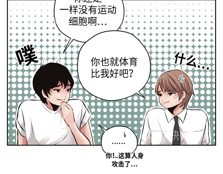 第2话(1/3)-第2话