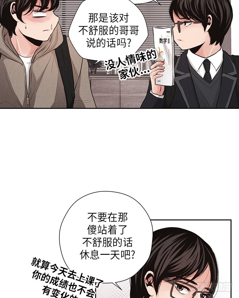 第12话(1/2)-第12话