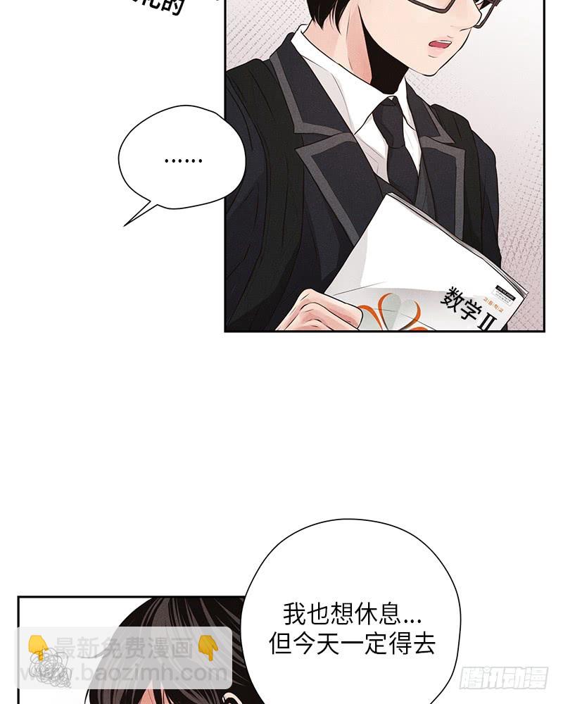 第12话(1/2)-第12话