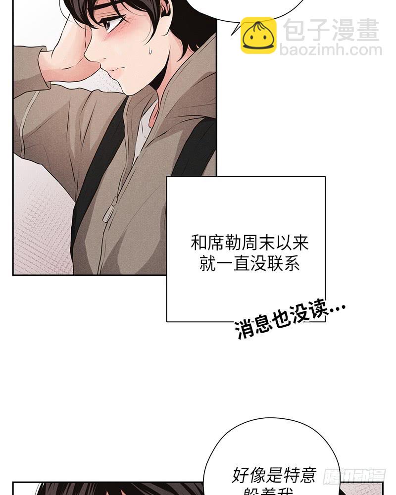 第12话(1/2)-第12话