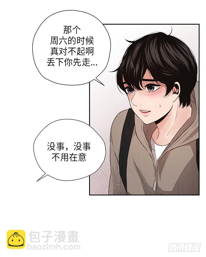 第12话(1/2)-第12话