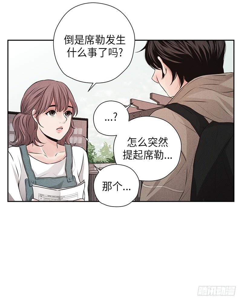 第12话(1/2)-第12话