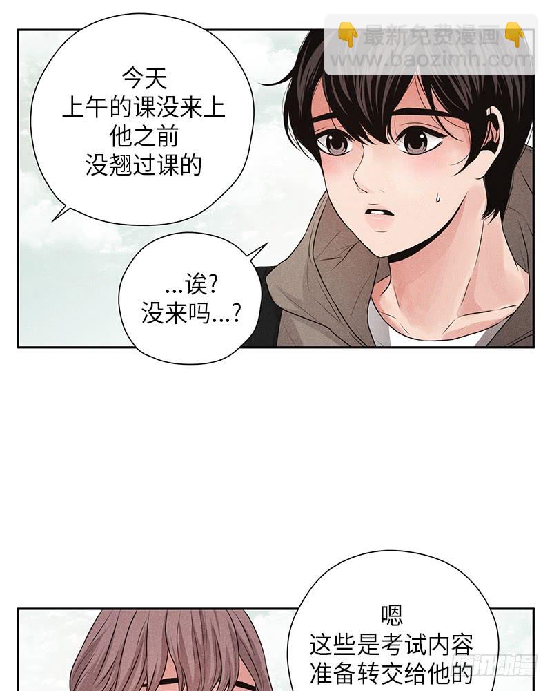 第12话(1/2)-第12话