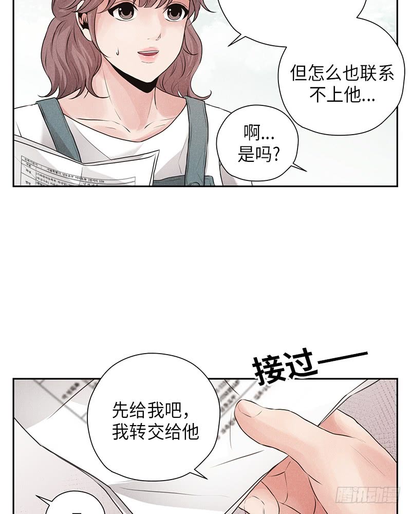 第12话(1/2)-第12话