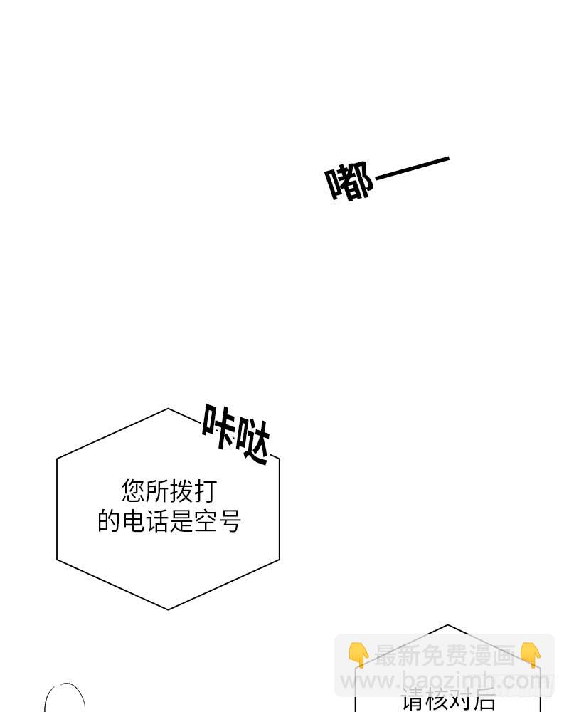 第12话(1/2)-第12话