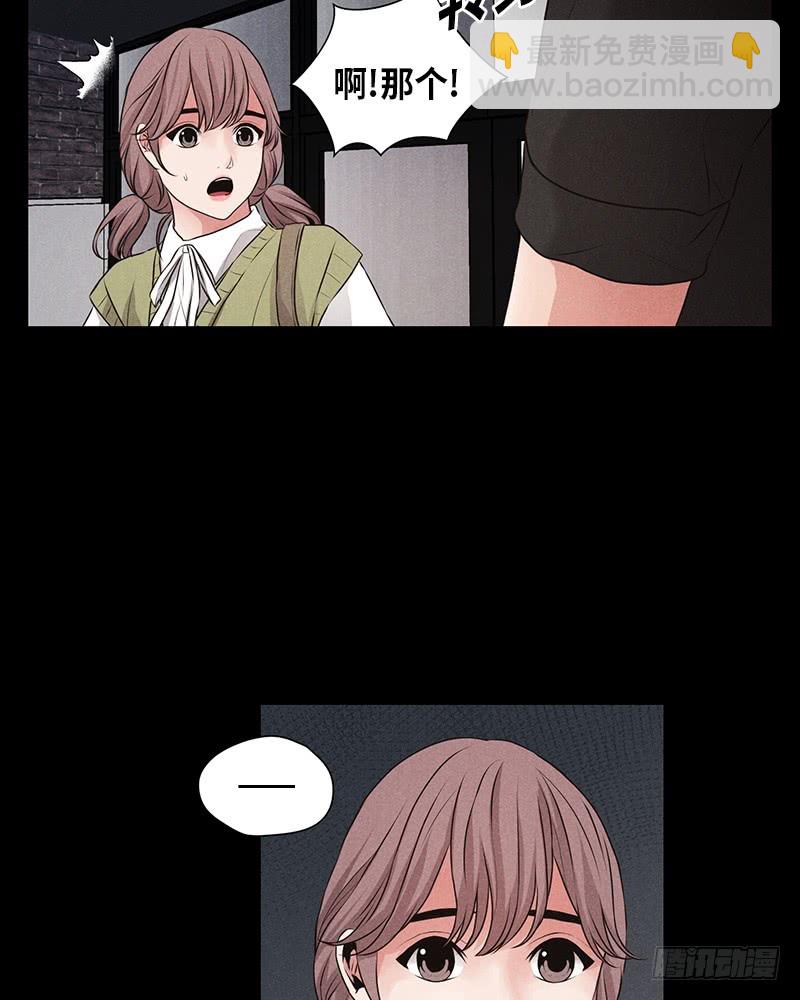 第12话(1/2)-第12话