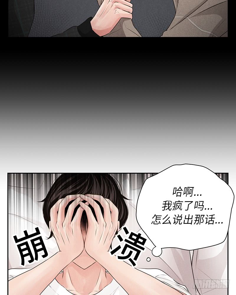 第14话(1/2)-第14话