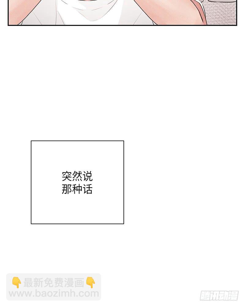 第14话(1/2)-第14话