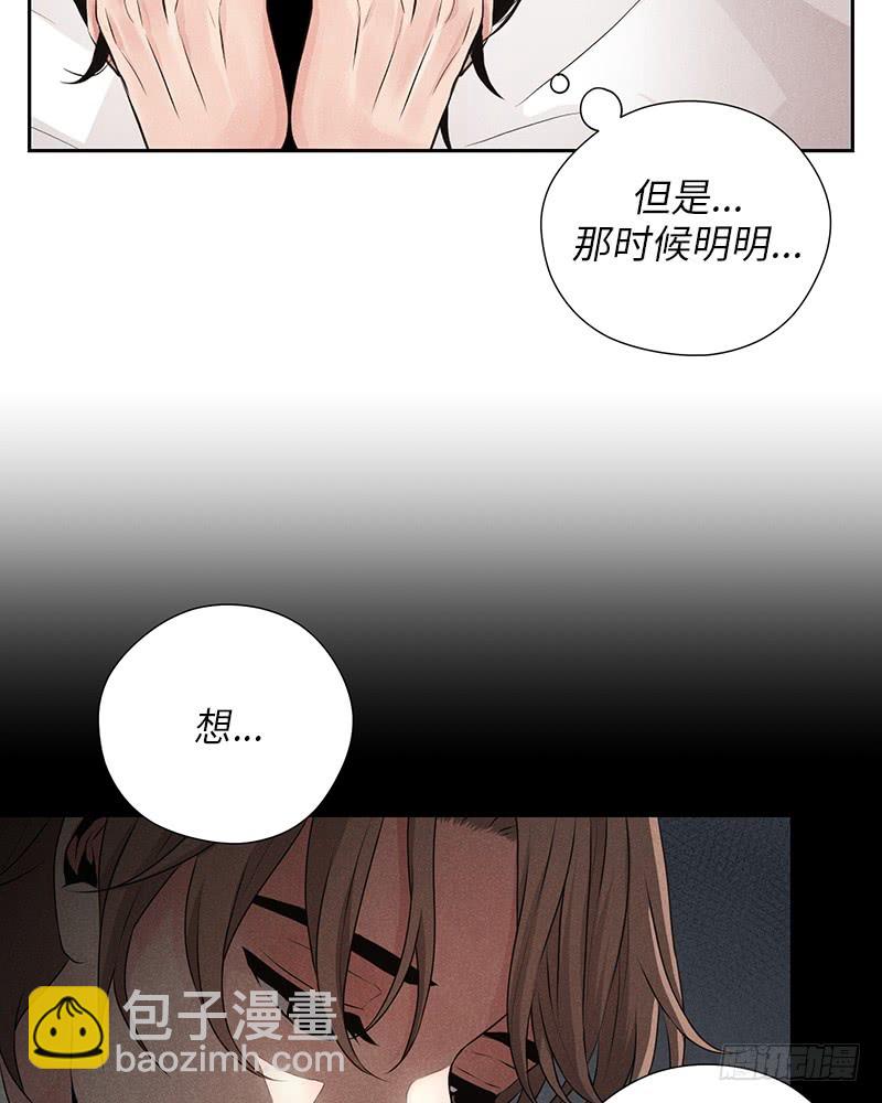 第14话(1/2)-第14话