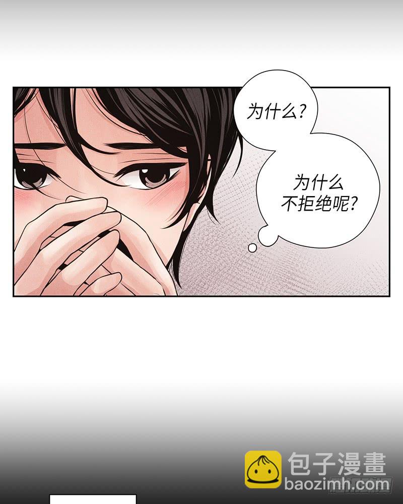 第14话(1/2)-第14话