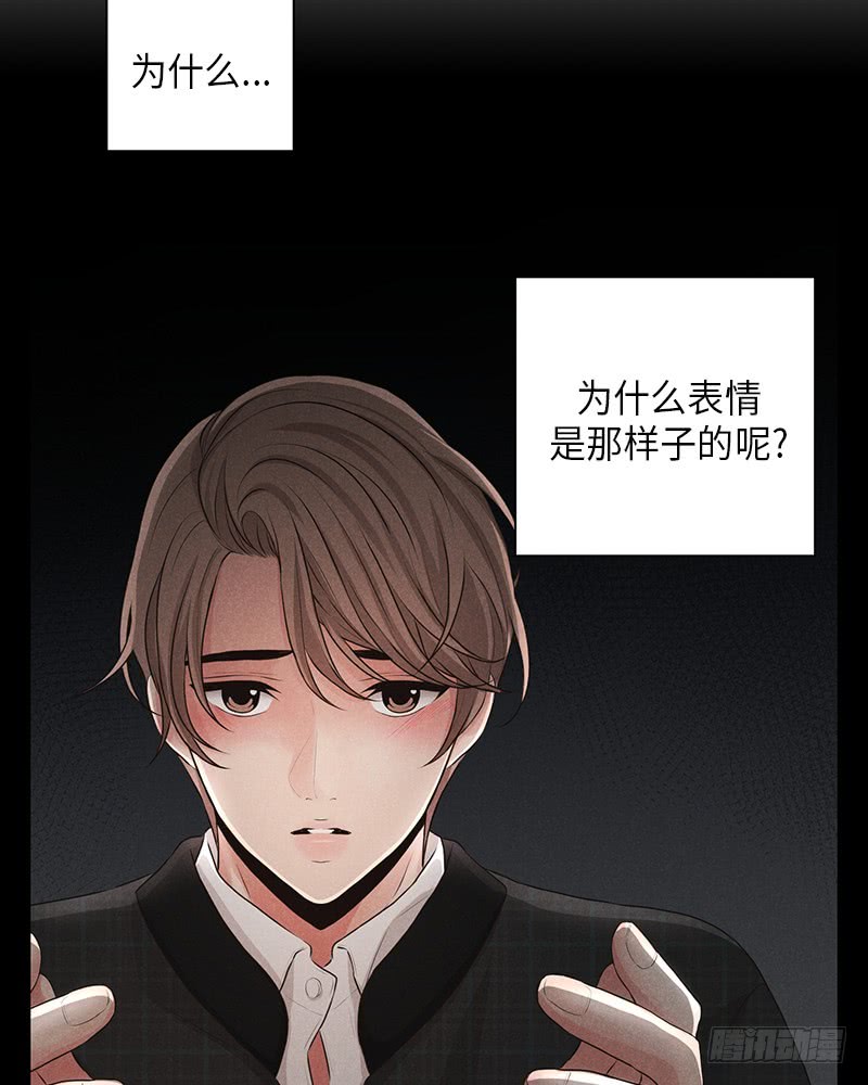 第14话(1/2)-第14话