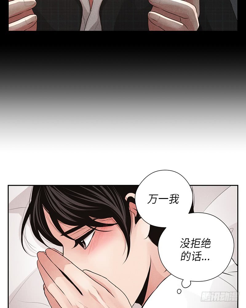 第14话(1/2)-第14话