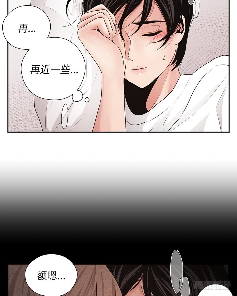 第14话(1/2)-第14话