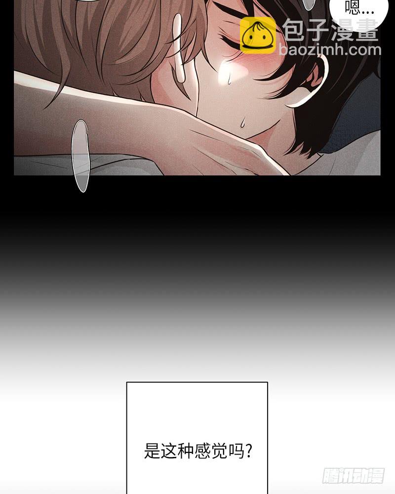 第14话(1/2)-第14话