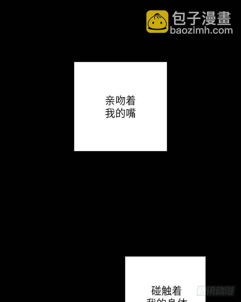 第14话(1/2)-第14话