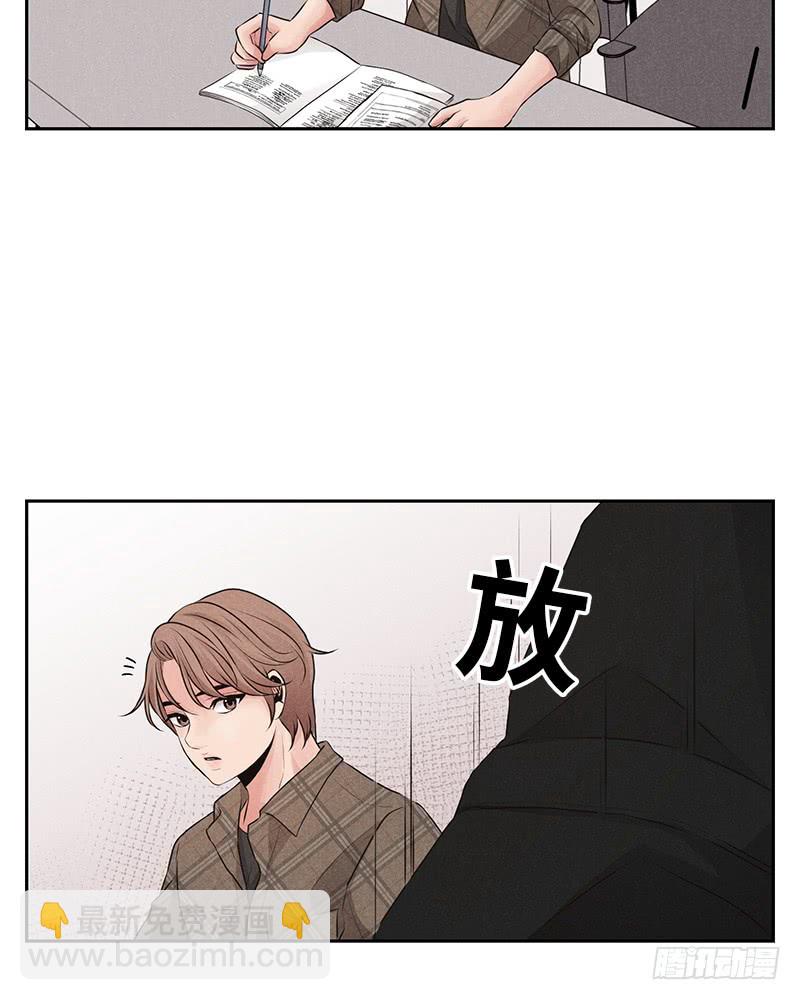 第14话(1/2)-第14话